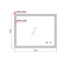 750x600x40mm Rectangle LED Mirror with Motion Sensor Auto On Demister Touch Sensor Switch Wall Mounted Horizontal or Vertically - NZHomeware