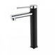 Black&Chrome Pin Lever Tall Basin Mixer Tap - NZHomeware